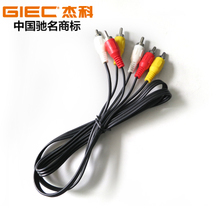 资深玩机必备！网络电视机顶盒DVD中的音视频线，这样配效果最优秀