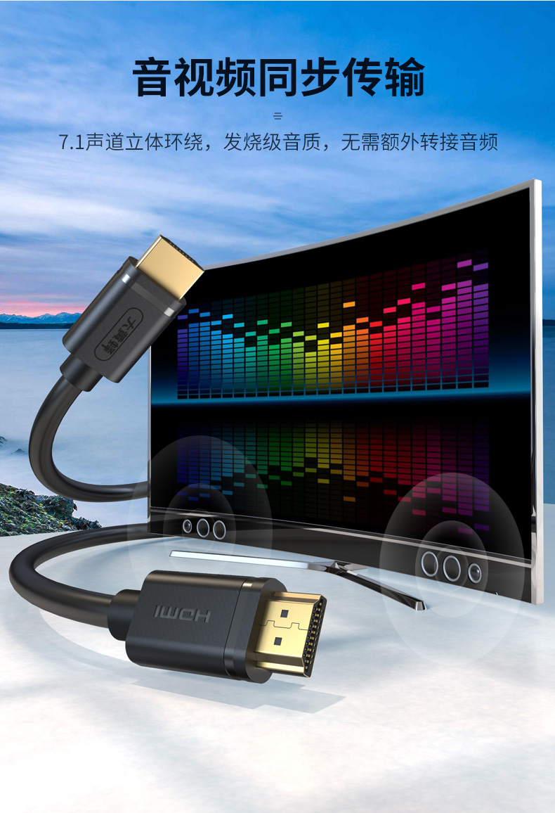 如何根据使用场景选择合适的音视频线缆？