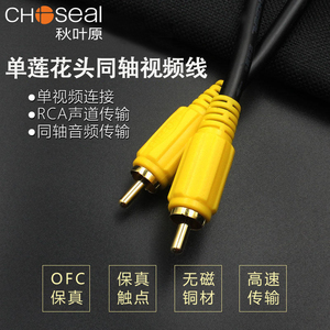 音视频信号传输中的电视同轴线详解
